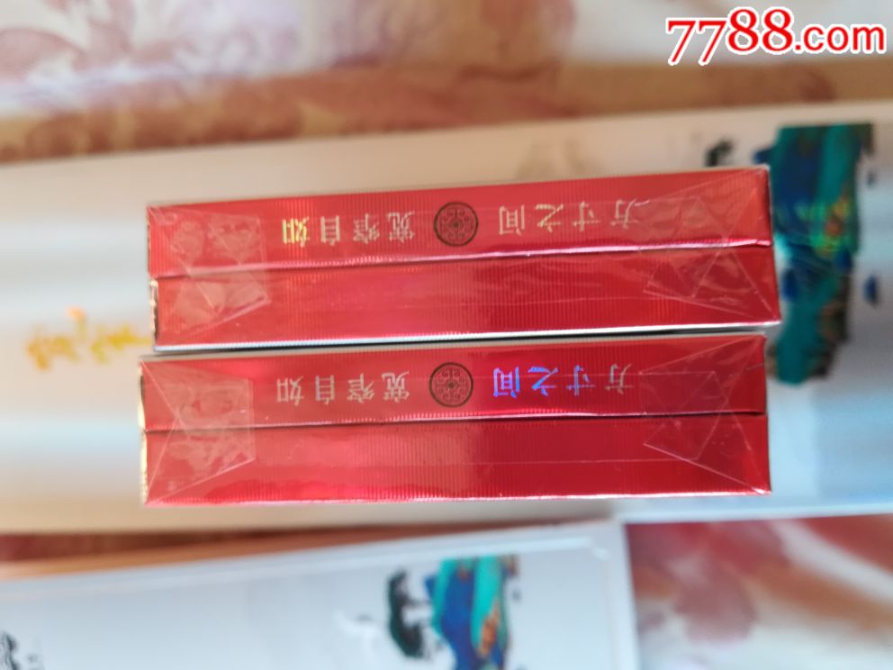 宽窄(逍遥)细支爆珠礼盒