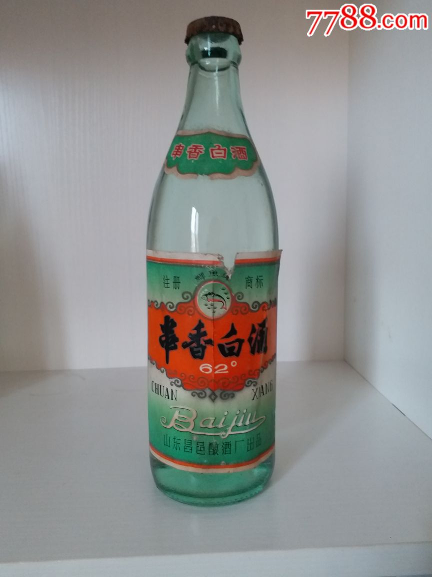 70年代昌邑串香白酒极少见品种