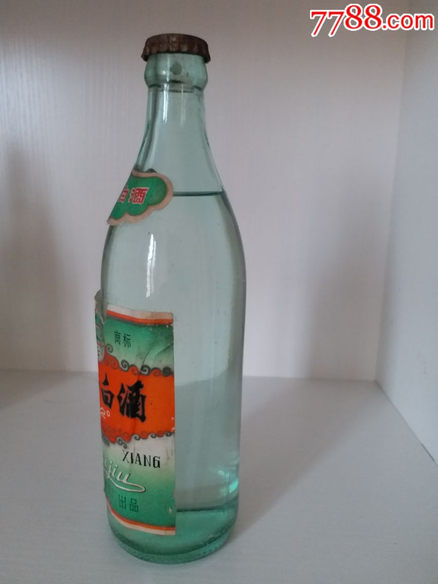 70年代昌邑串香白酒极少见品种