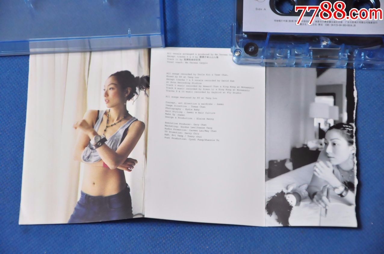 郑秀文和郑秀文--白天鹅音像(歌词缺部分)