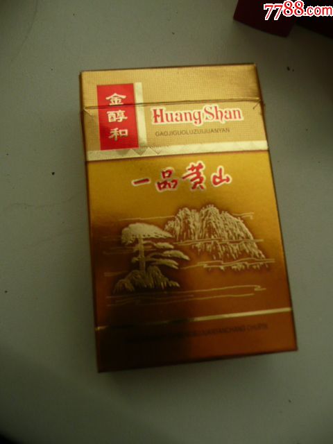 一品黄山金醇和(焦15)
