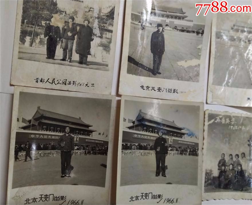 8张60年代黑白老照片.天安门留影和文革女知青