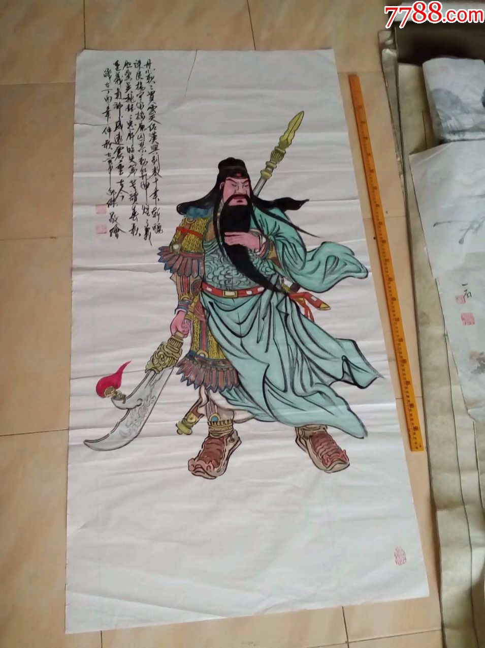 字地方有裂不缺,关公画像,本地名家大尺寸人物画国画