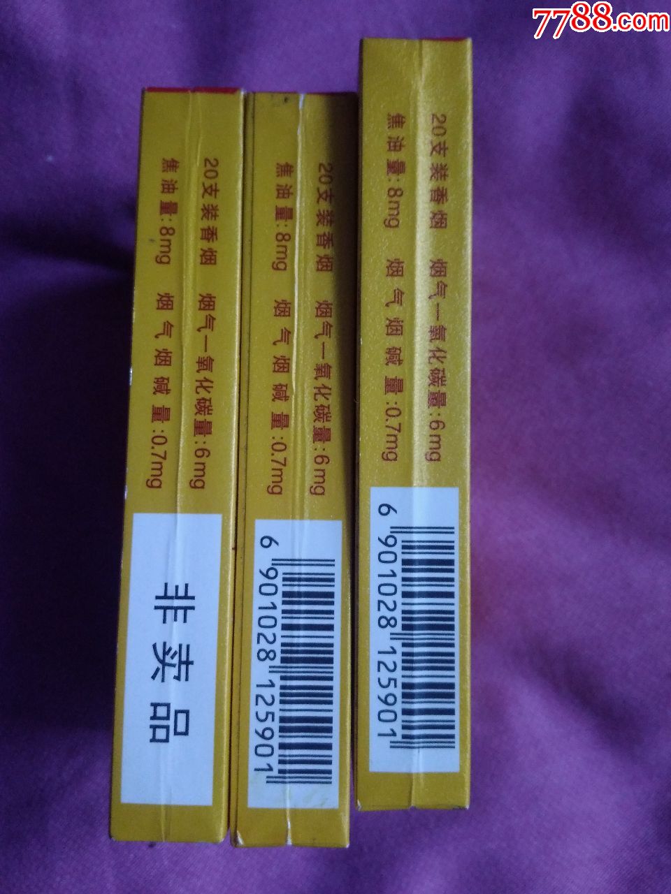细支徽商不同3d_烟标/烟盒_滕王阁纸品【7788收藏