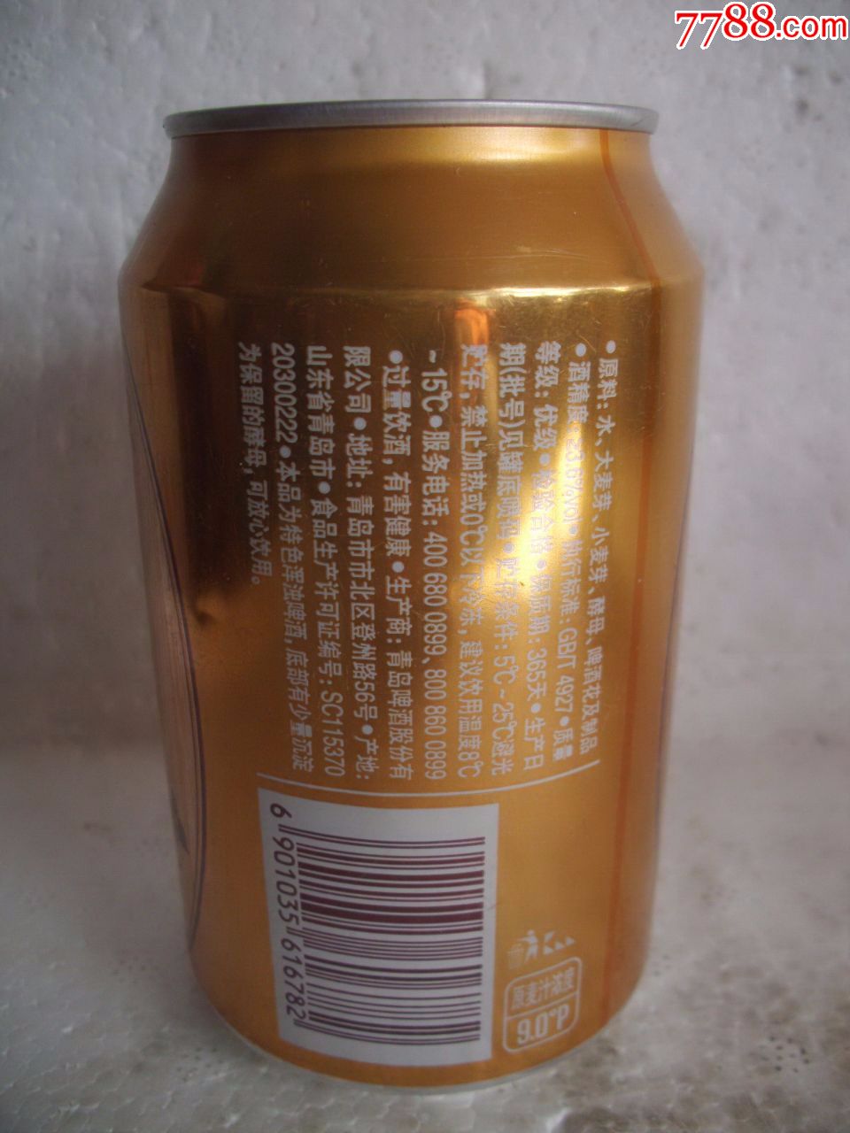 青岛啤酒=原酿【330ml】