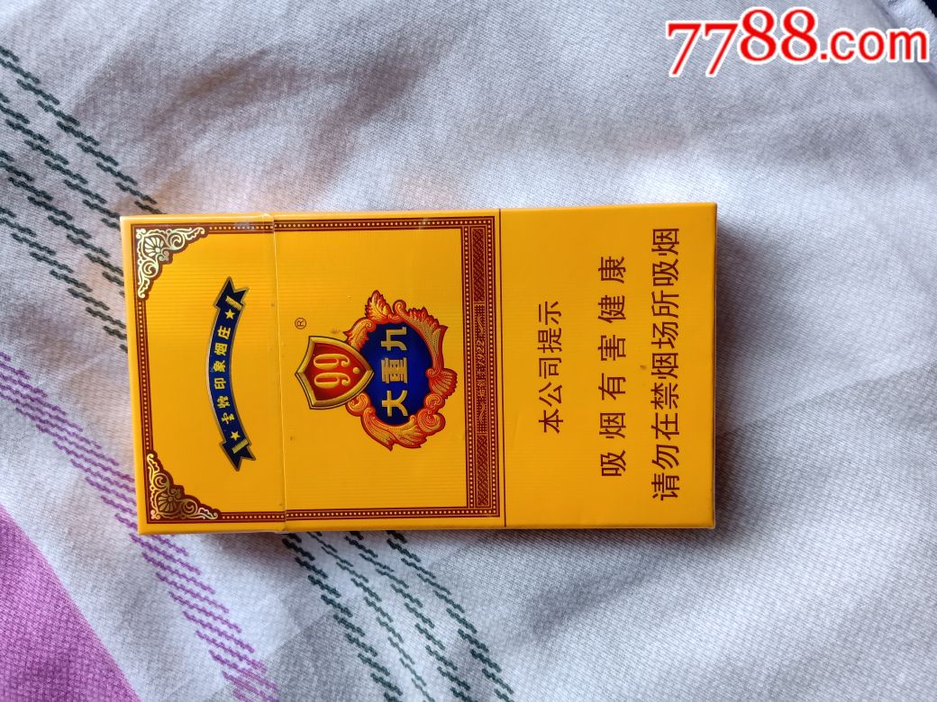 大重九细支fm未拆
