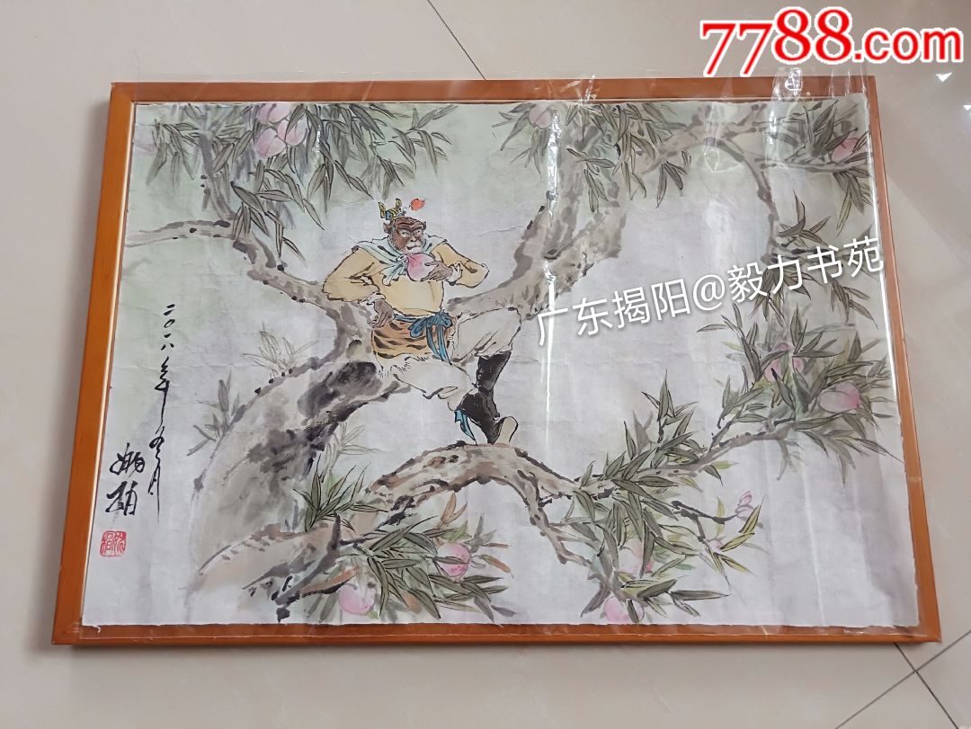 著名国画家连环画家姚柏老师国画原稿《齐天大圣》