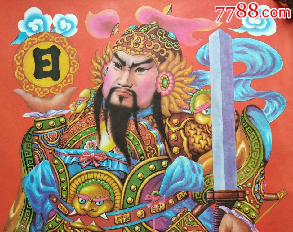 古代武将【门神画样保真包邮】