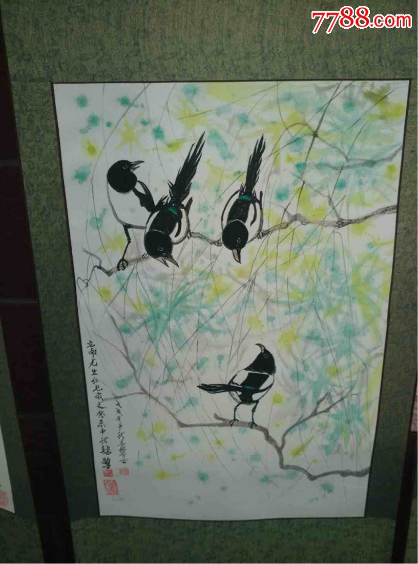 徐悲鸿喜鹊私语图