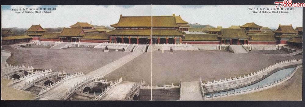 盖前门站风景戳_价格198元【日通邮品】_第1张_7788收藏__收藏热线