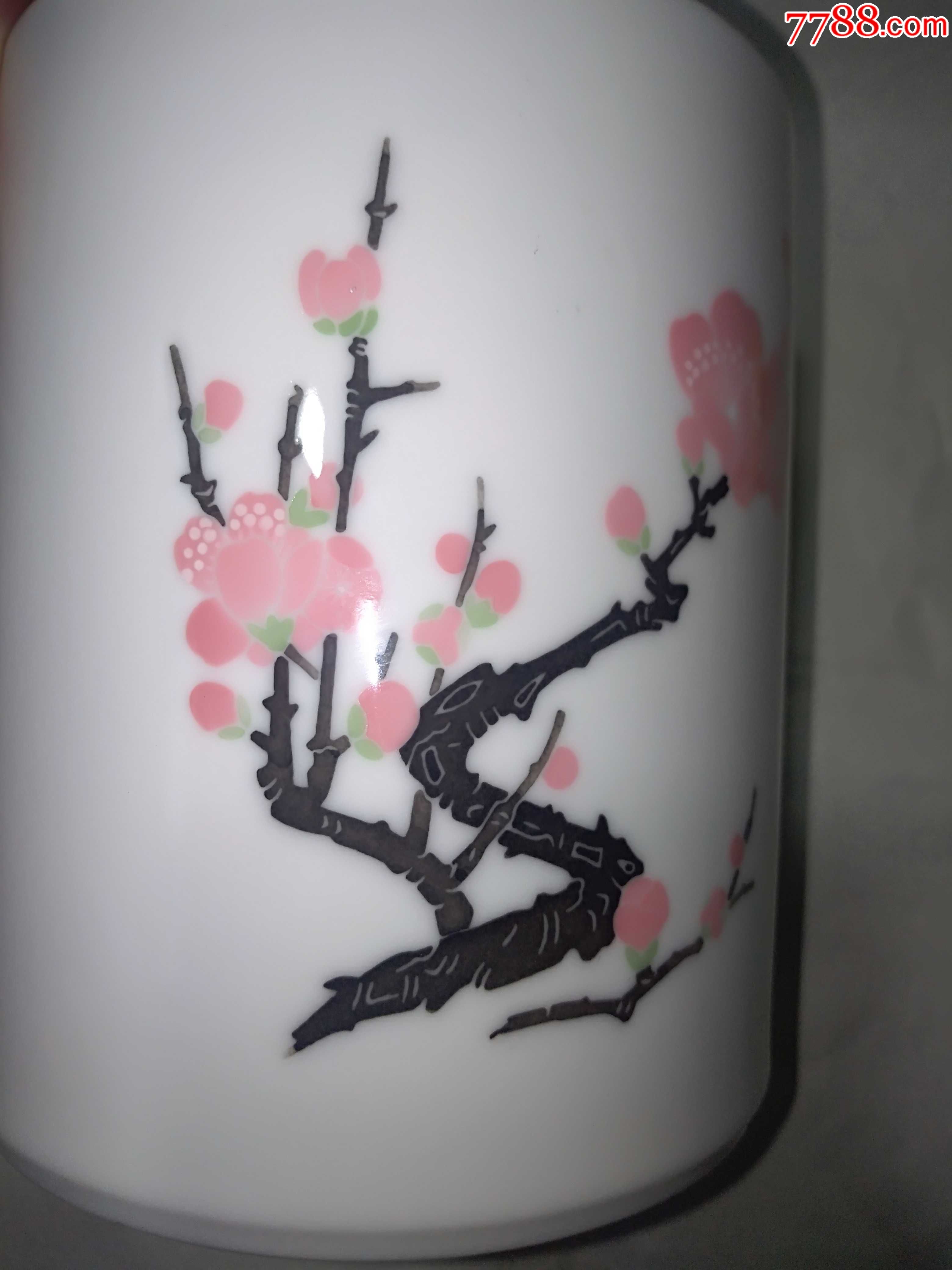 80年代左右的"中国醴陵"款梅花纹笔筒