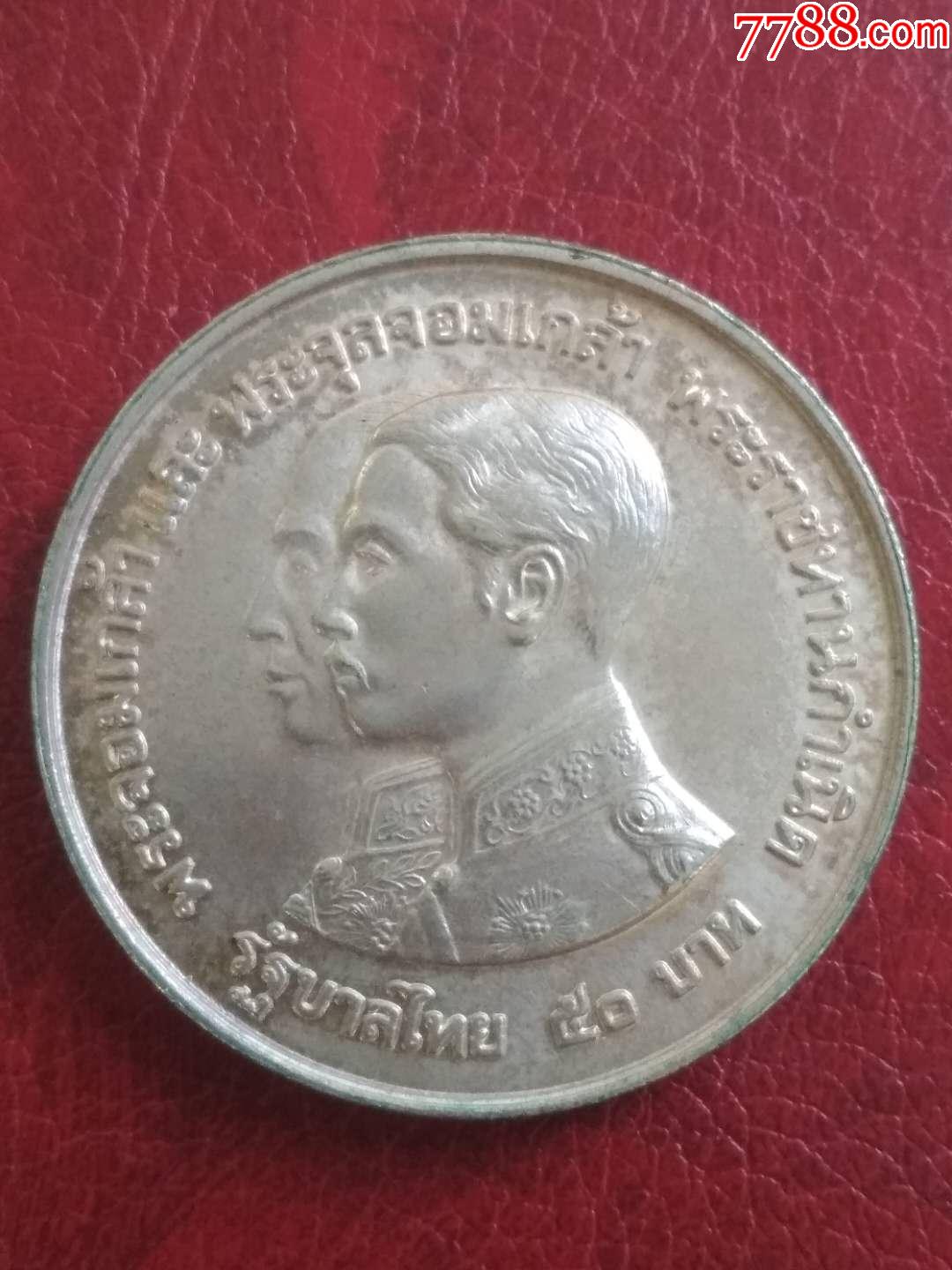 1974年泰国50泰铢国家博物馆百年纪念银币@1_x