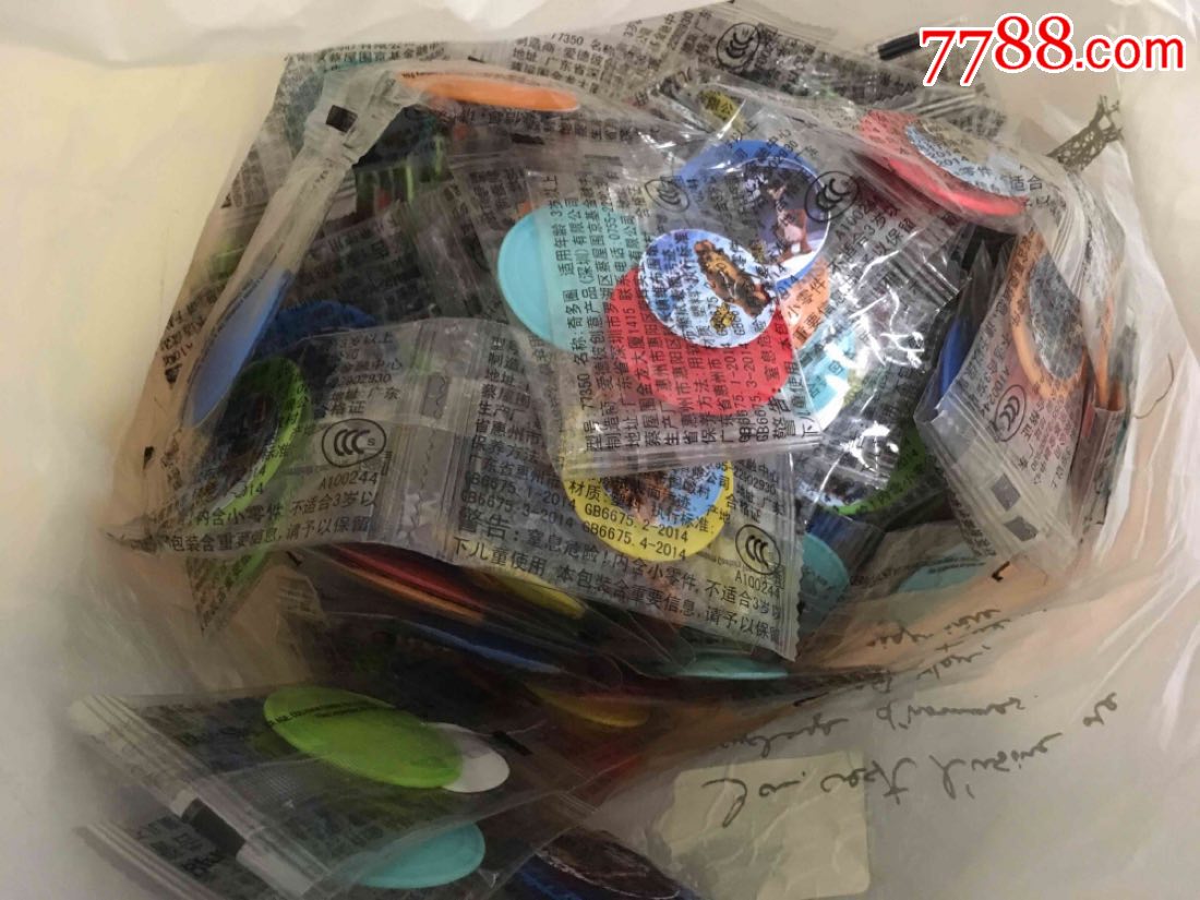 120个奇多圈_其他传统玩具_第1张_7788老玩具收藏