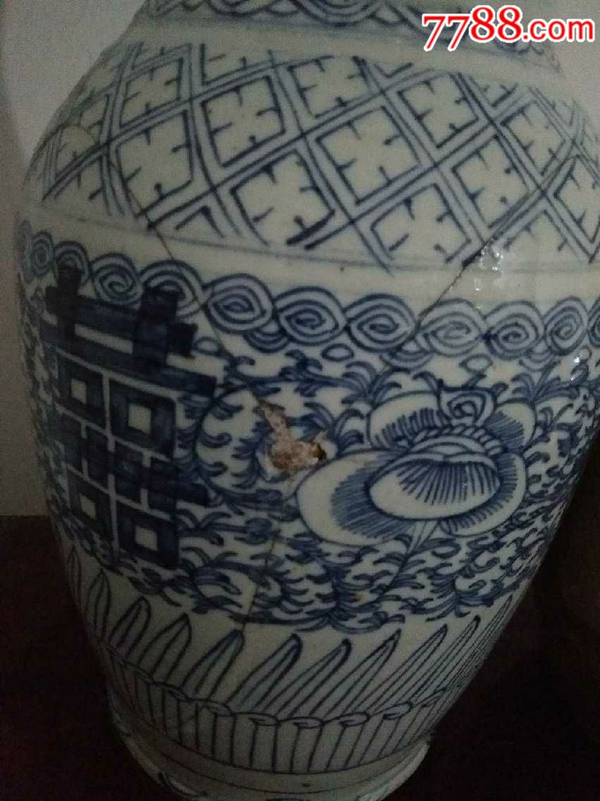 清代青花喜字花瓶掸瓶图片