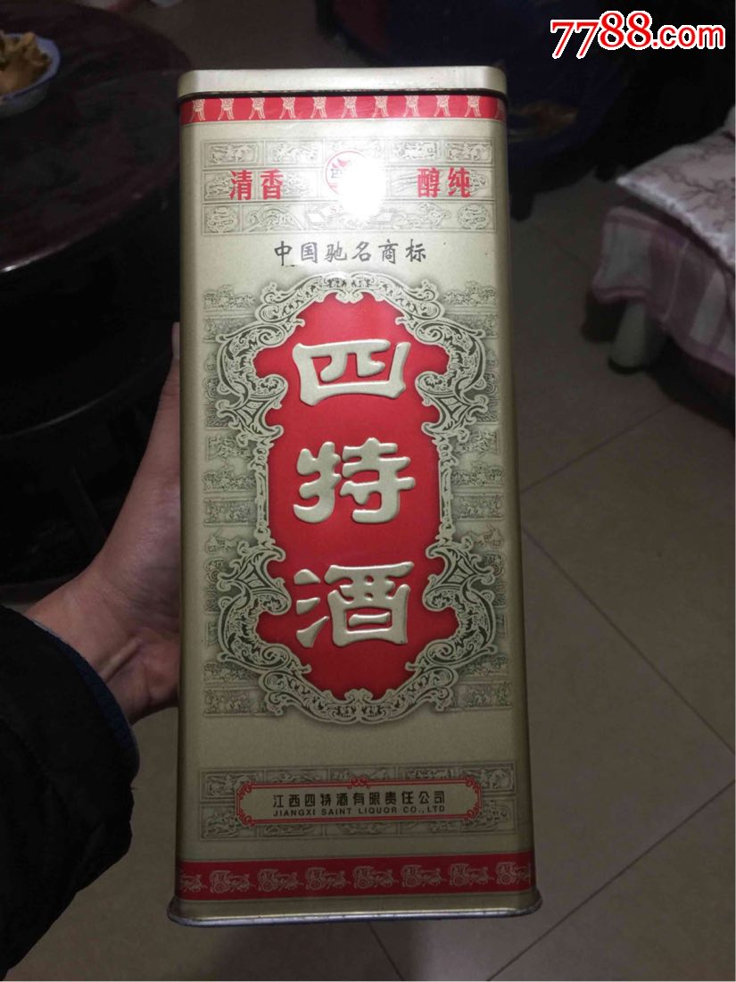 原装2003年铁盒四特酒保真45度