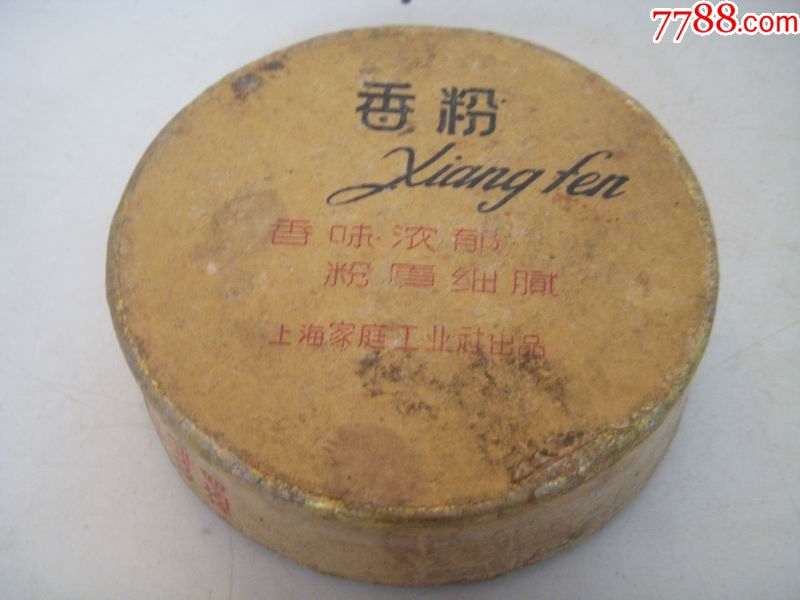 老化妆品纸盒蓝结香粉50年代建国初