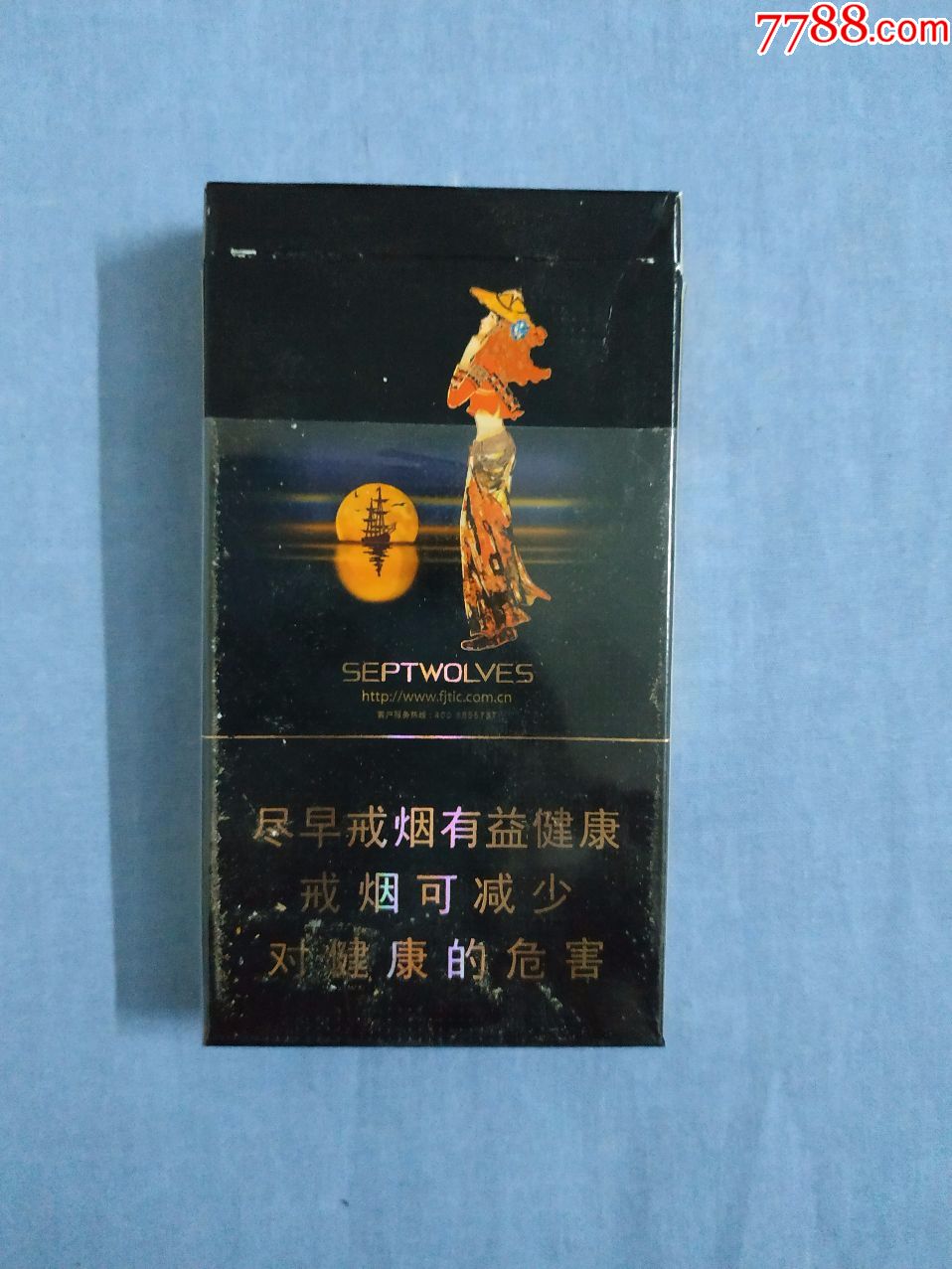 乘风(金桔爆珠,16版尽早戒烟,非卖品)