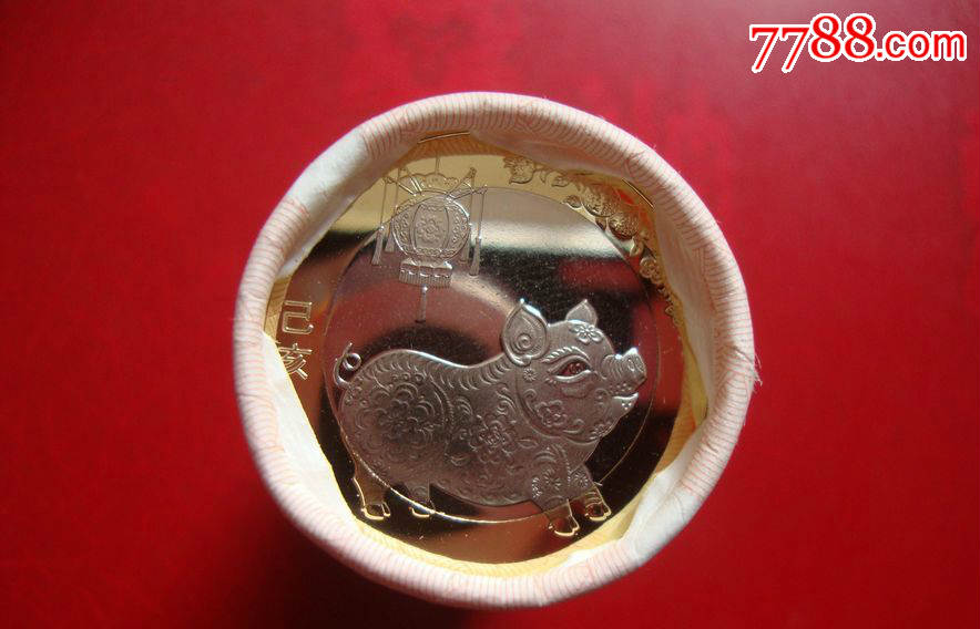 2019年二轮生肖猪纪念币1卷(20枚面值200元)