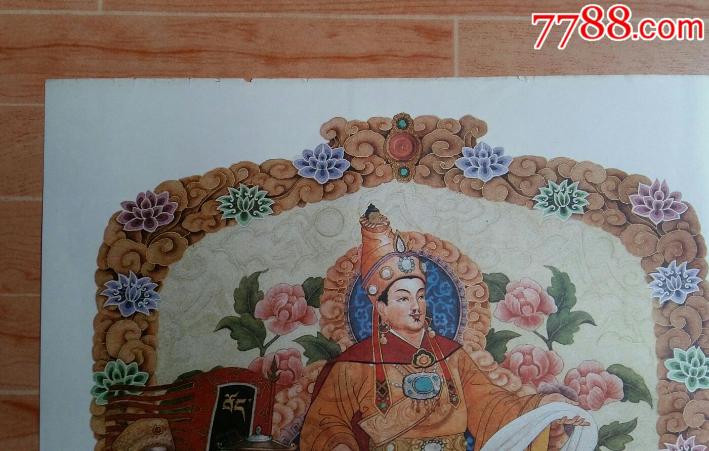 藏族画松赞干布文成公主稀缺品种发行量5千余张