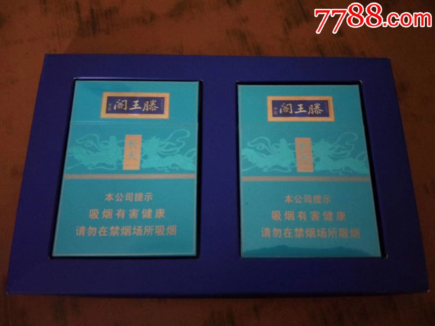金圣长天