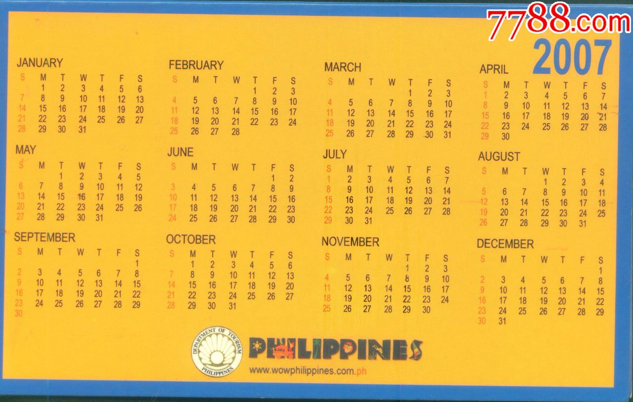 少见的2007年PWILIPPINES大张两折硬纸年历卡正反面图