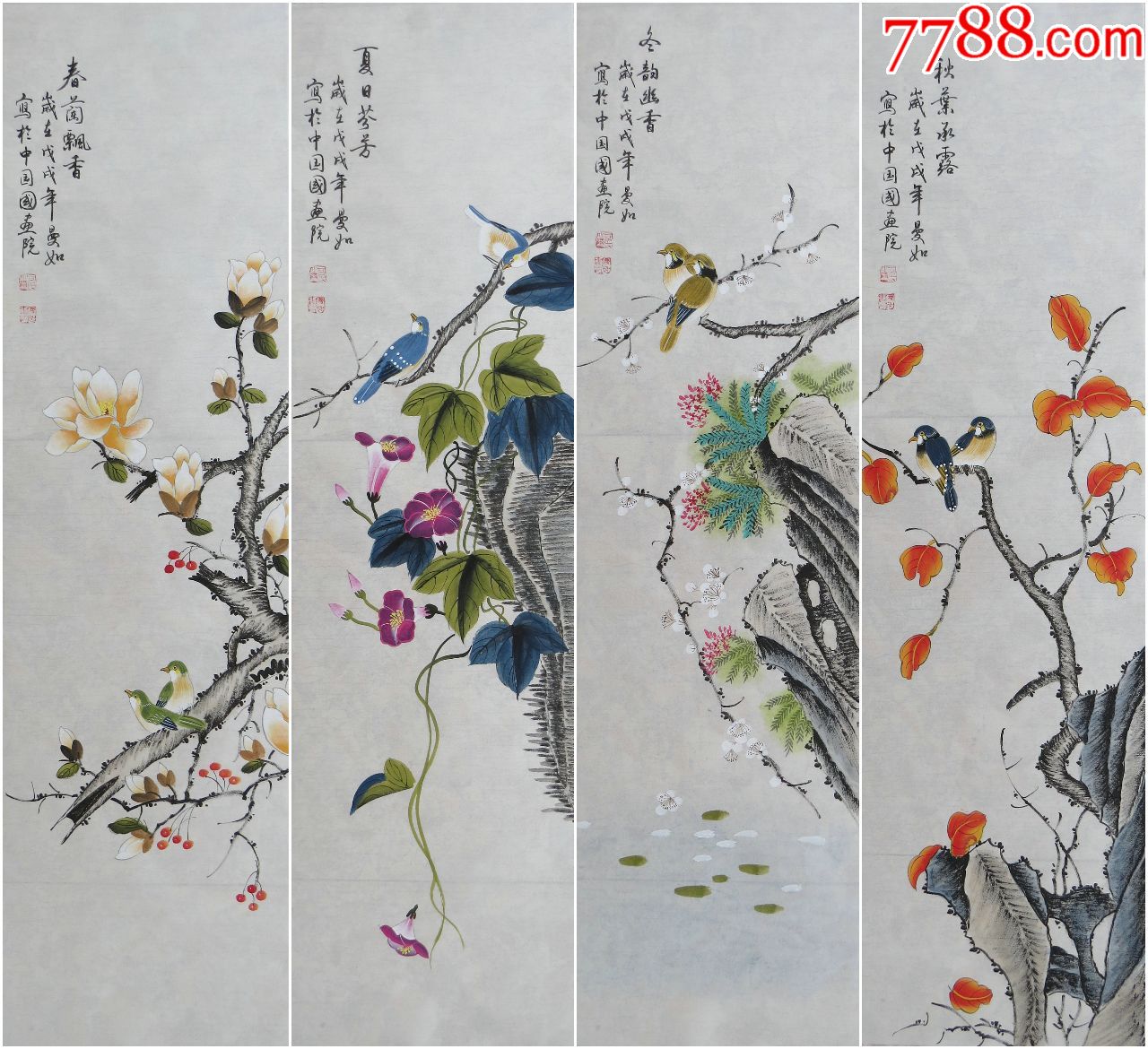 司曼如精品四扇屏手绘保真迹年前特价惠友_花鸟国画原作_一笑书画斋