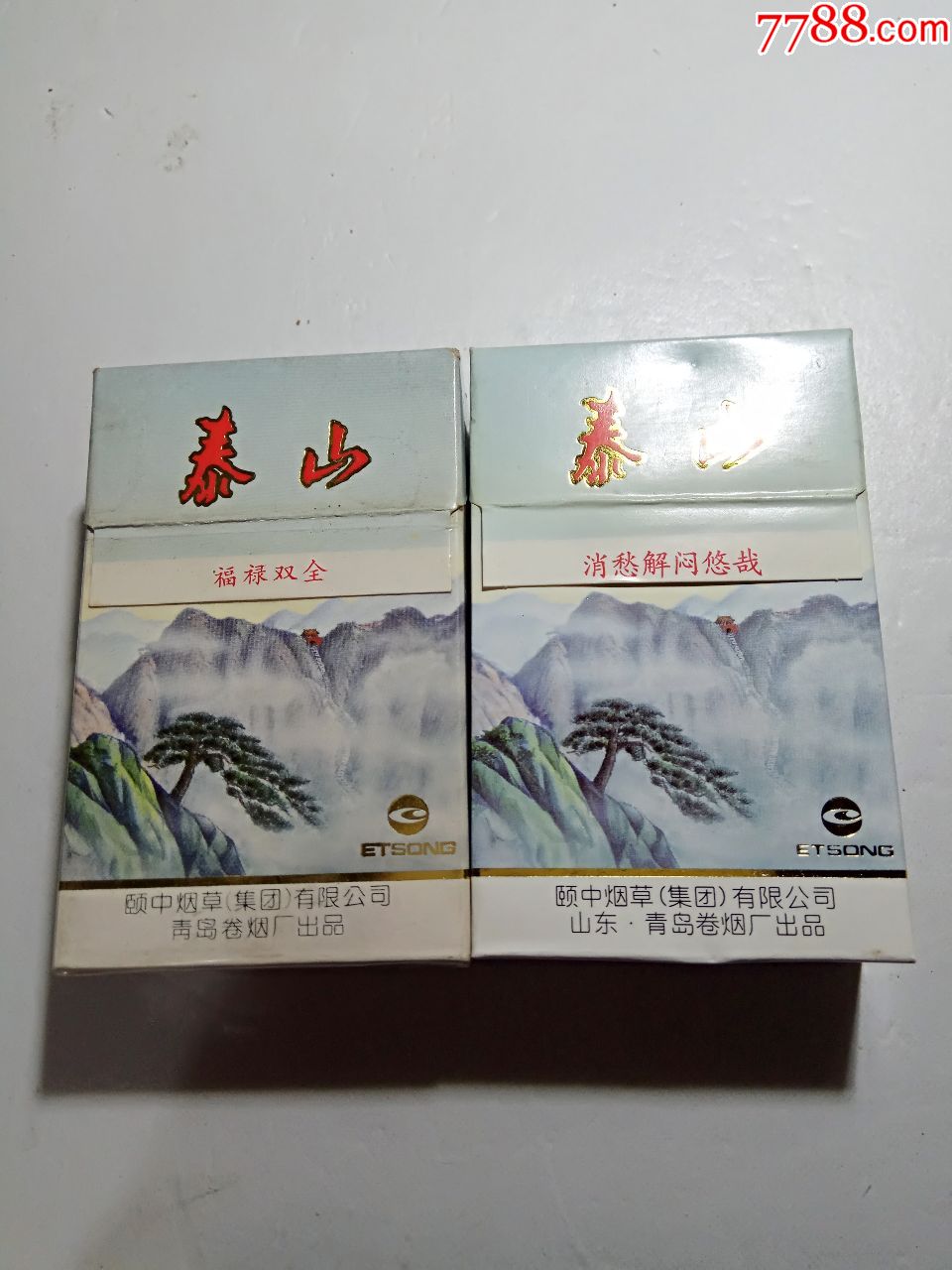 泰山带祝福语句2个不一样合卖3d
