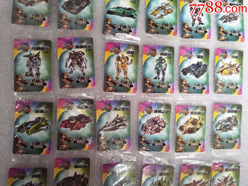康师傅香爆脆qq飞车卡(30张)