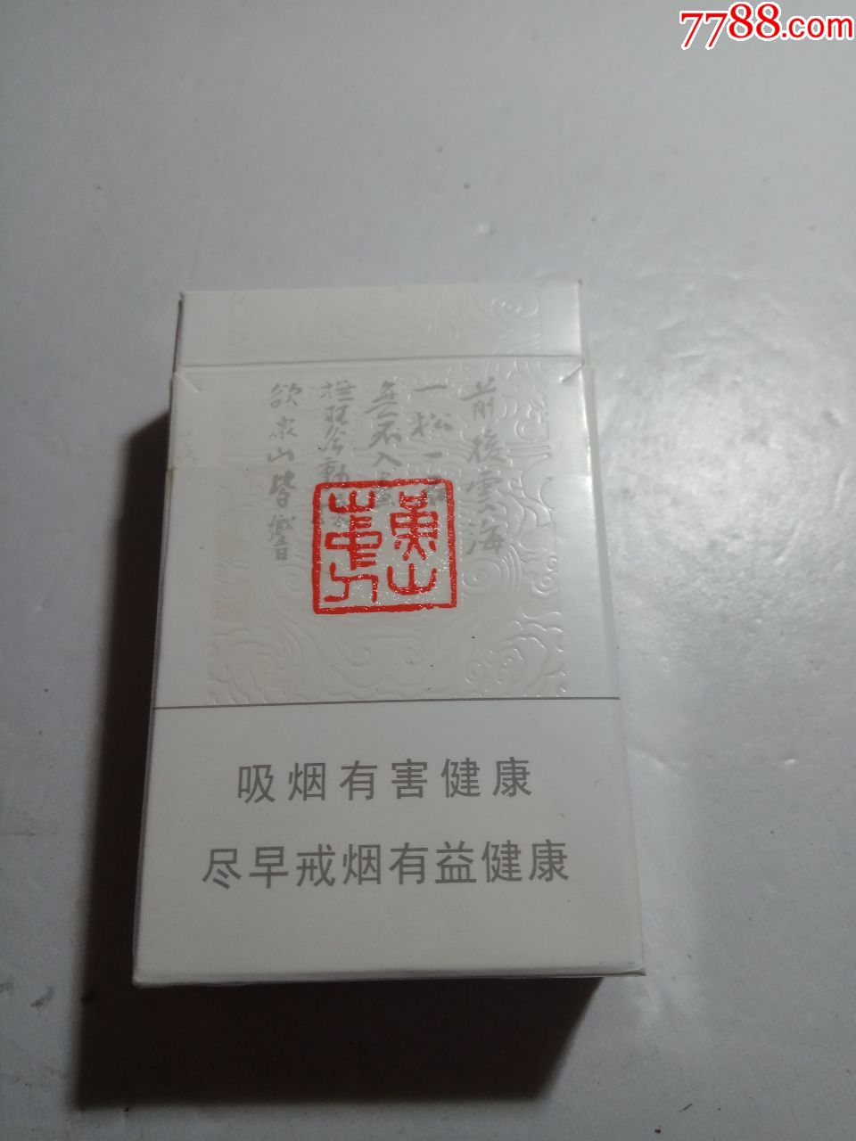 天都,巨匠12版停产