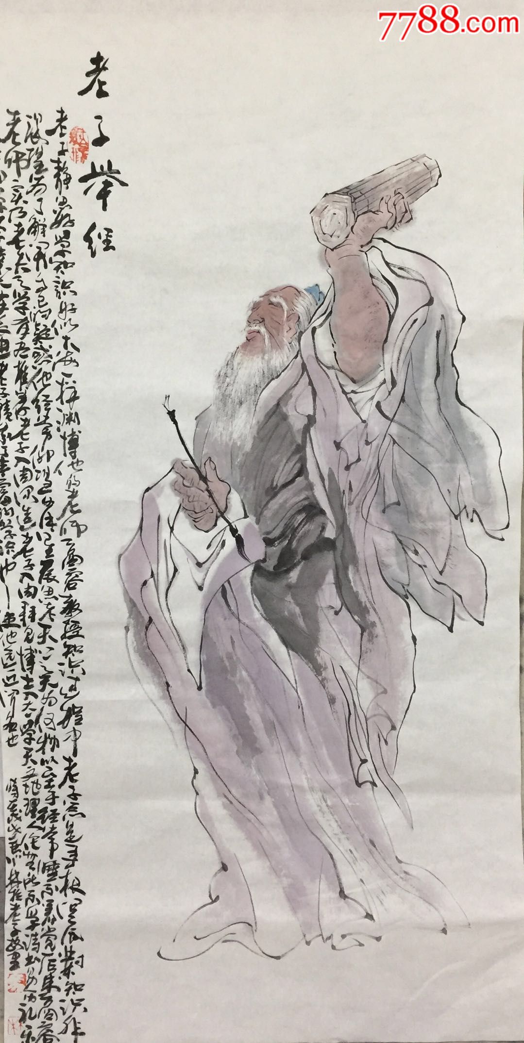 画家马林画钟馗老子人物_第14张_7788书画网
