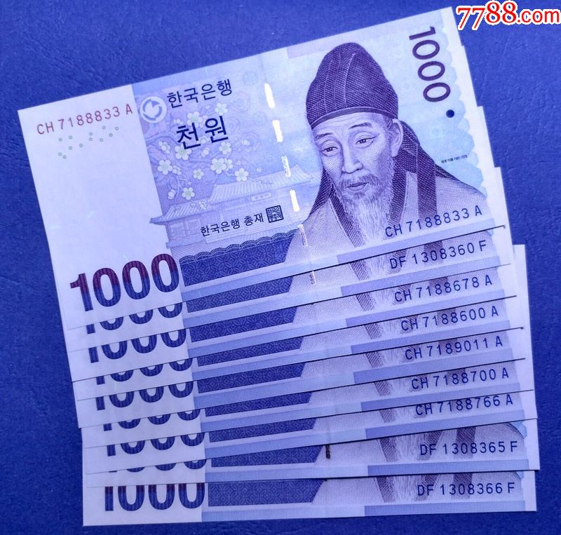 韩国1000韩元2007年版靓号