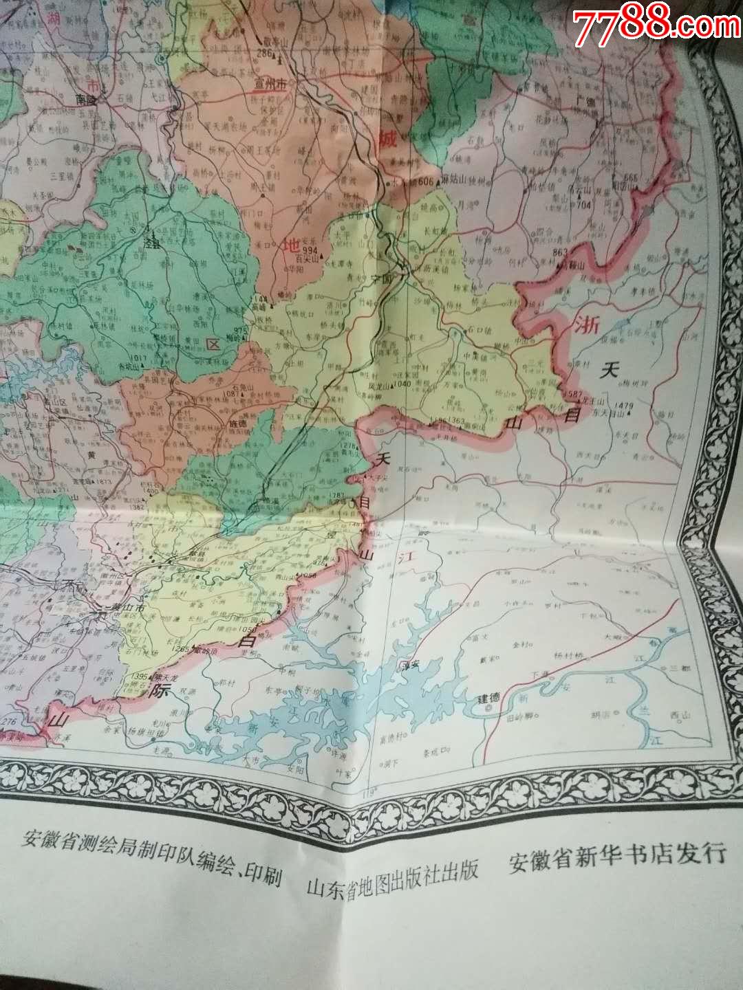 1991年安徽省地图