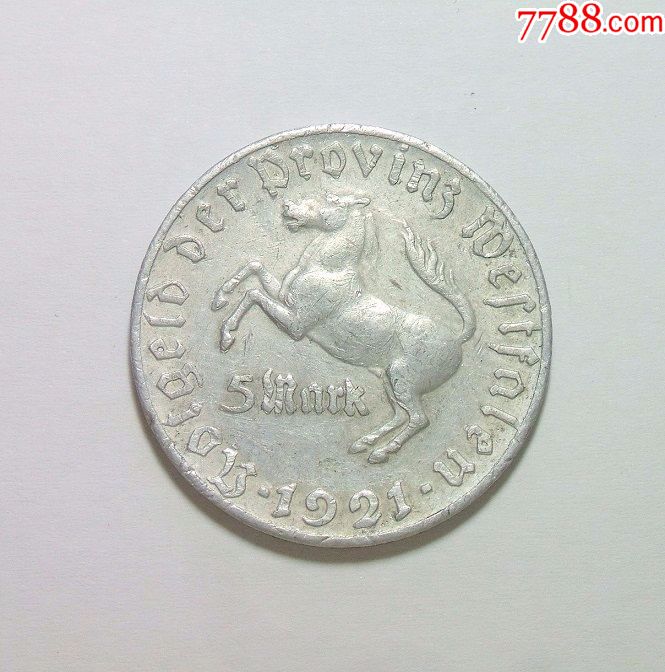 德国1921年威斯特法伦5马克马币好品