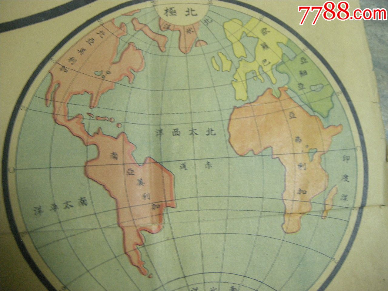 50年代地图,挂图;民国--明治36年地图《世界西半球》