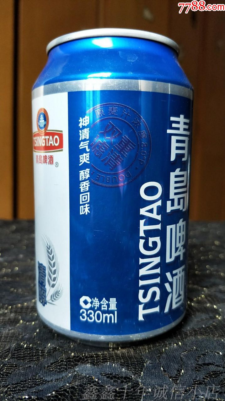 易拉罐子收藏-青岛啤酒8度清醇