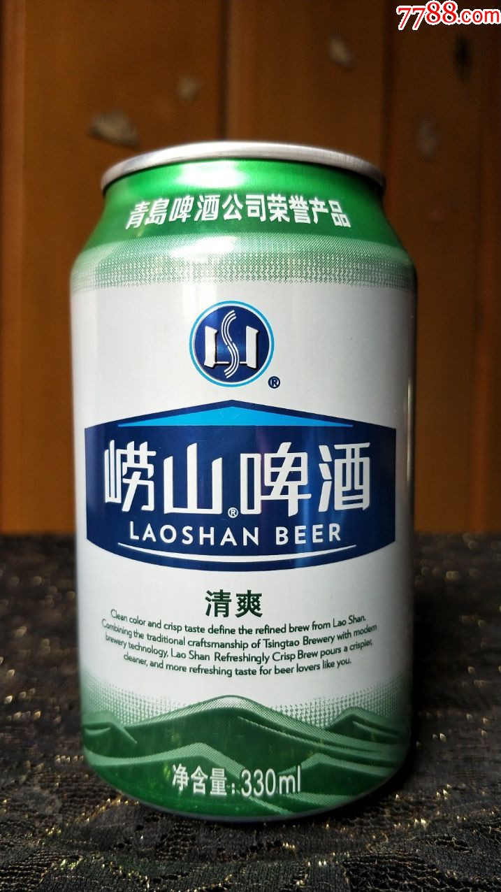 易拉罐子收藏-青岛崂山清爽8度啤酒330ml_价格4.