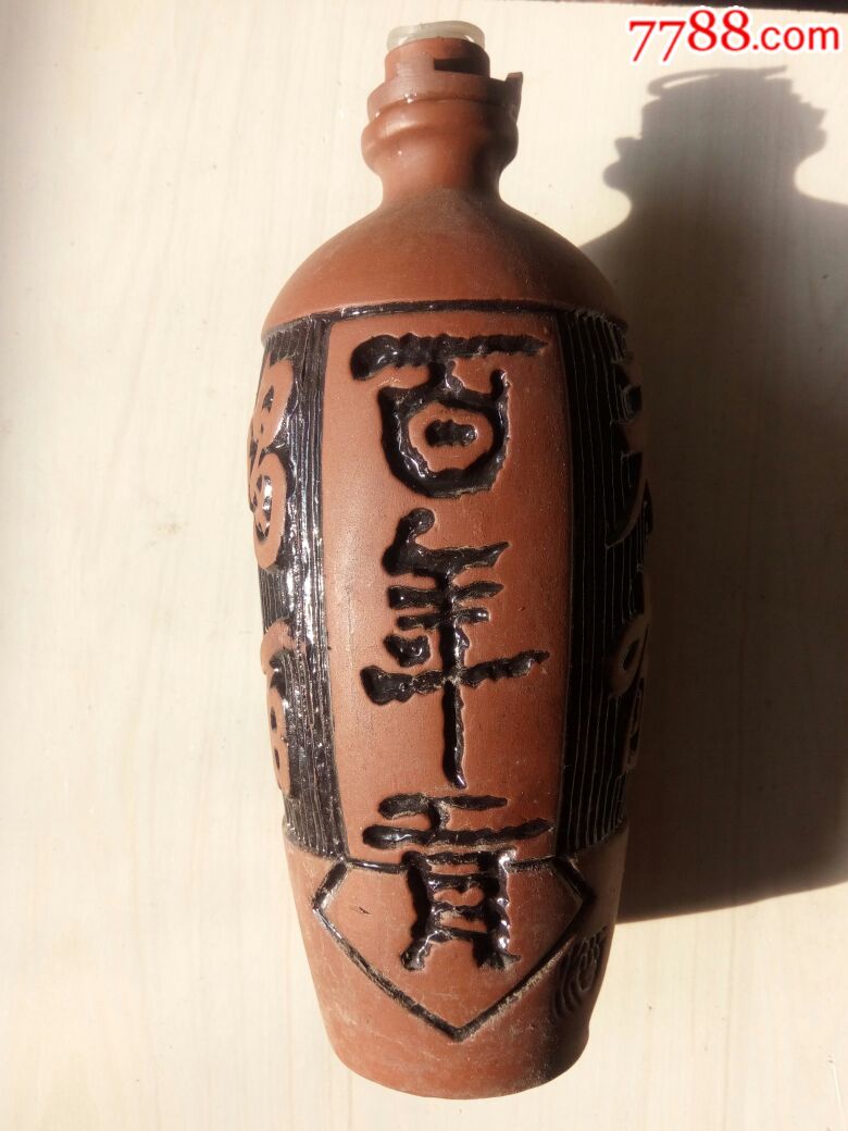 百年贡酒瓶500ml