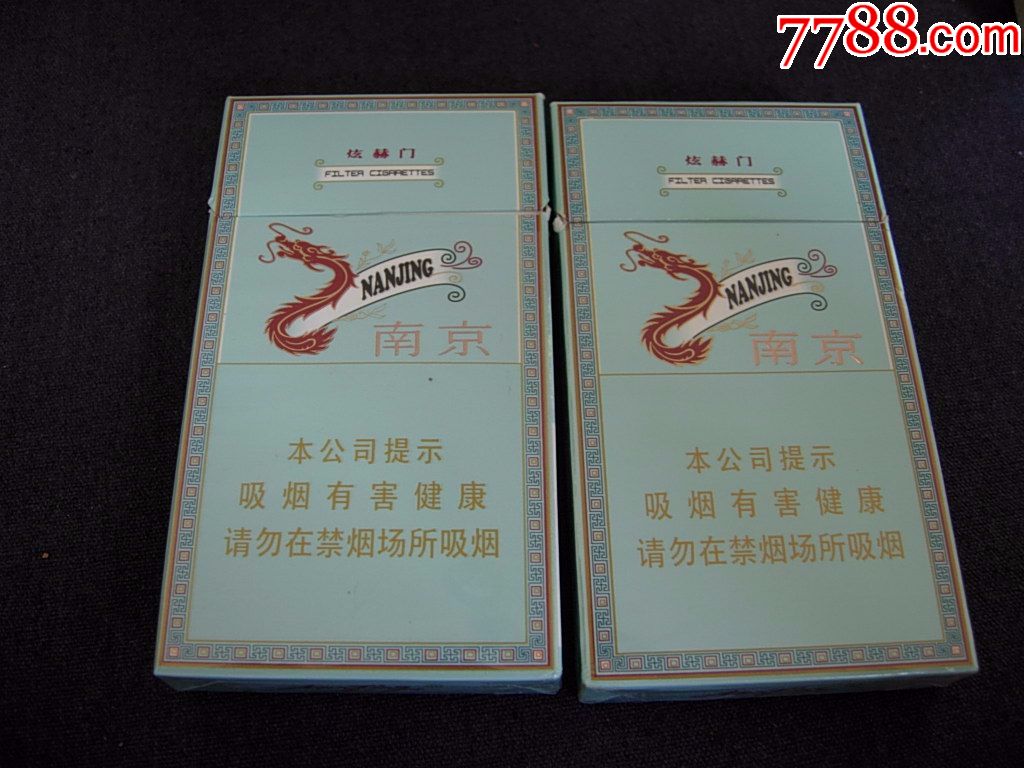 南京--炫赫门---细支--4种包装--警示文字不同(普通版