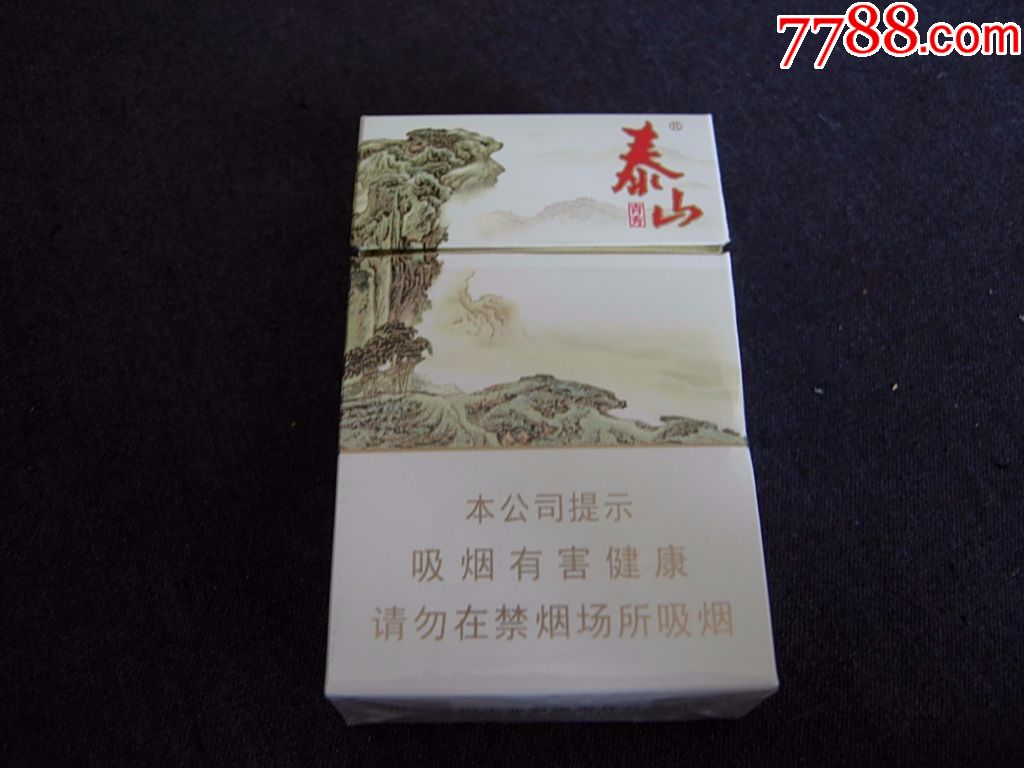 泰山--青秀_价格1元_第1张_7788收藏__收藏热线