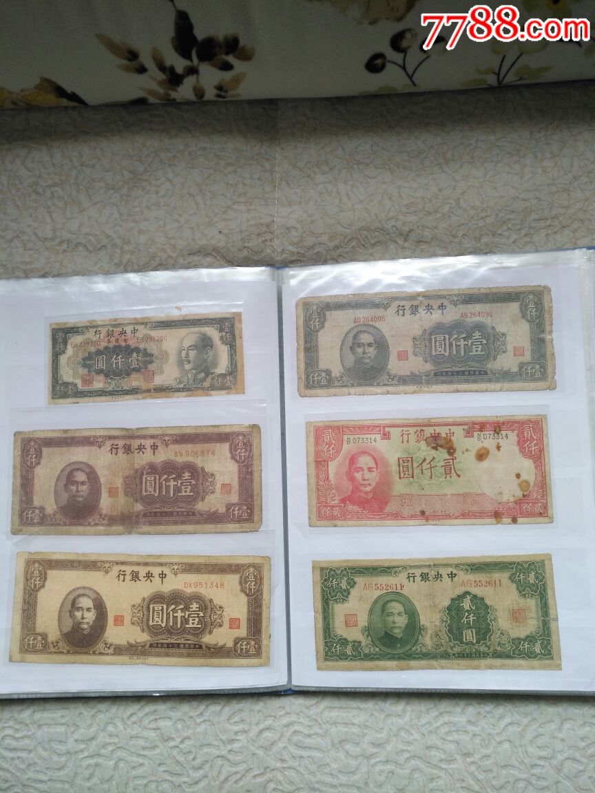 图片点击可在新窗口打开查看