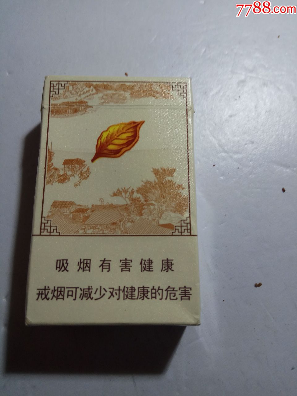 黄金叶,上河图