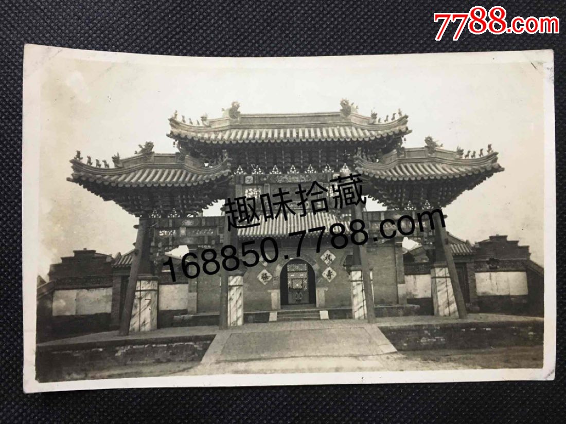 民国天津八里台望海寺海光寺及山门前海门慈筏牌坊等景象门墙贴祝寿
