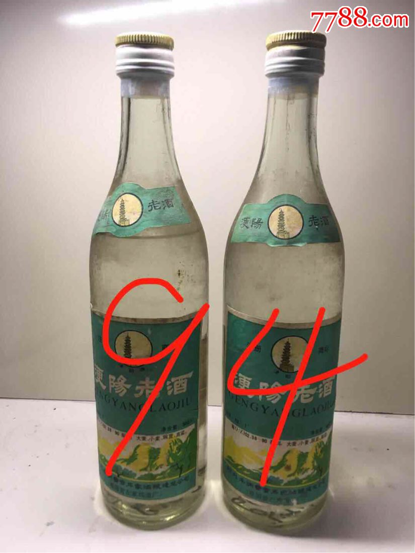 浭阳老酒