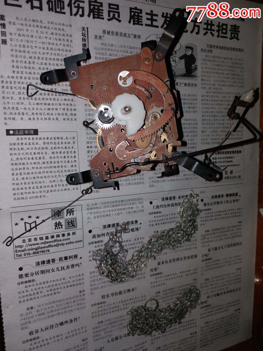 前苏联布谷鸟挂钟机芯