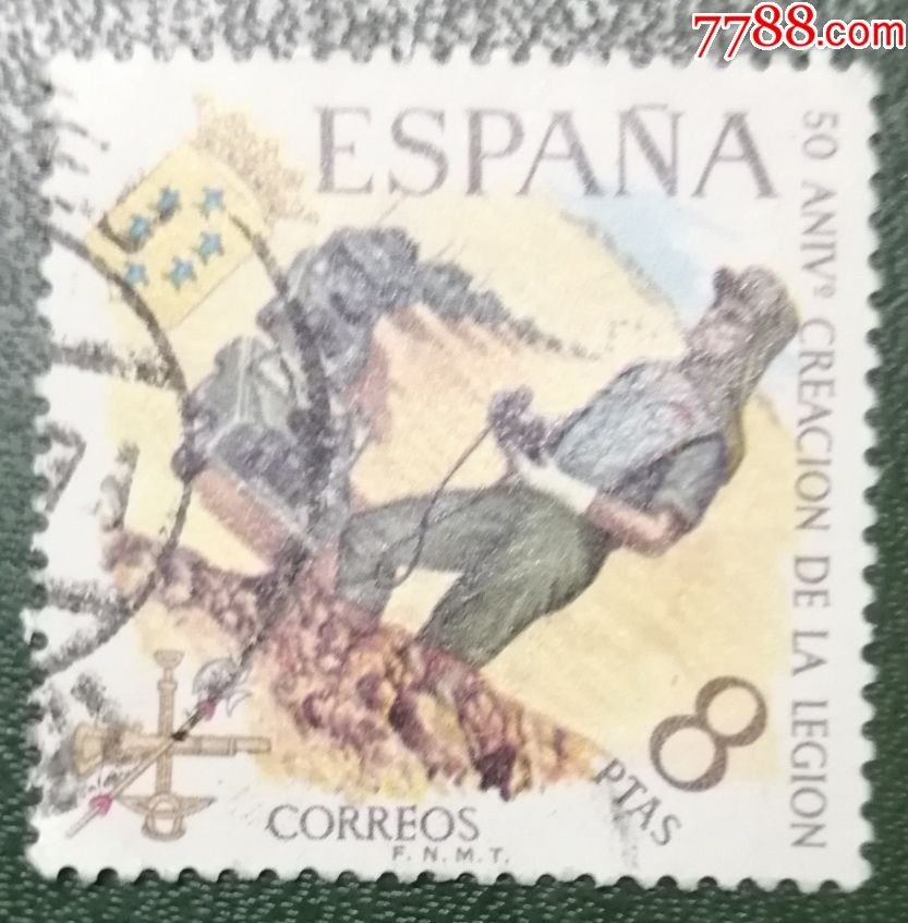 】外国邮票:西班牙--自愿军团成立50年-沙漠摩