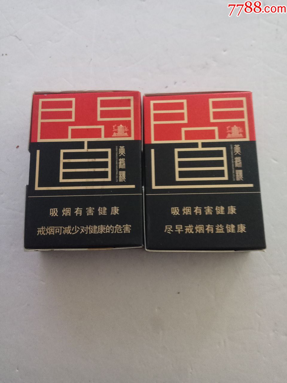 黄鹤楼,问道,2个不一样合卖