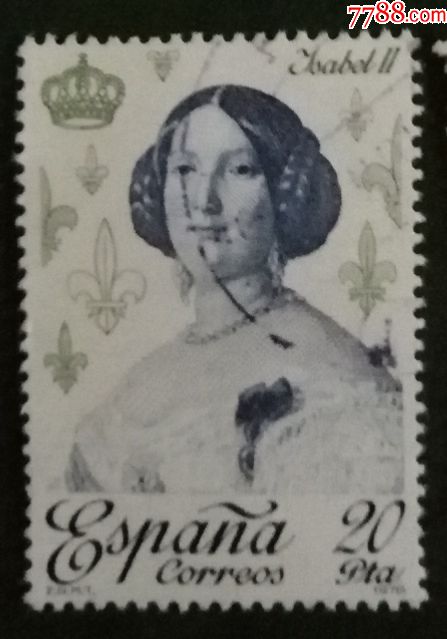 】外国邮票:西班牙--波旁王朝时期国王--伊莎贝