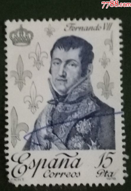 】外国邮票:西班牙--波旁王朝时期国王--费迪南