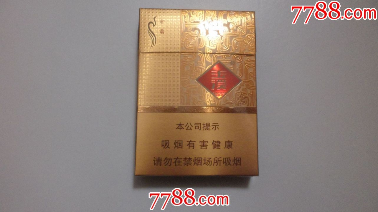 玉溪【和谐---贝母爽喉】16劝阻版;非卖品;空盒.