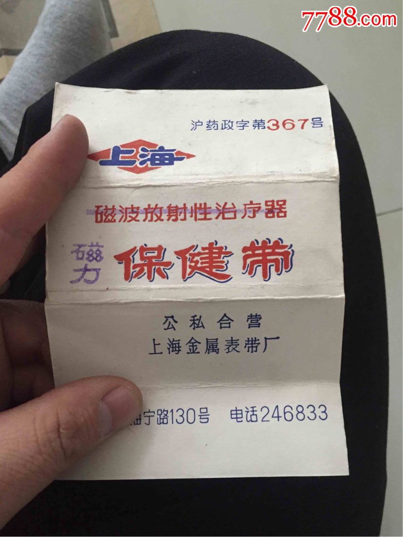 家电智慧生活